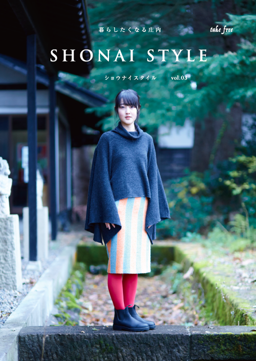 Shonai style vol.03